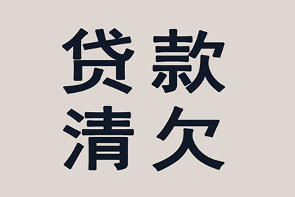 如何通过法律途径追讨2000元欠款